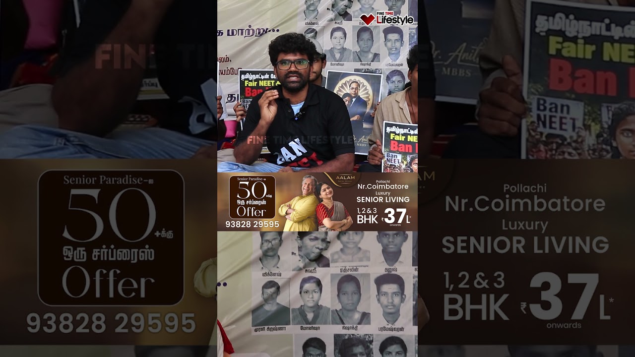 இந்த பட்னி போரட்டம் ஒரு Spark🔥விரைவில் தமிழ்நாடு முழுக்க பரவும்😤| NEET | BAN NEET VS FAIR NEET