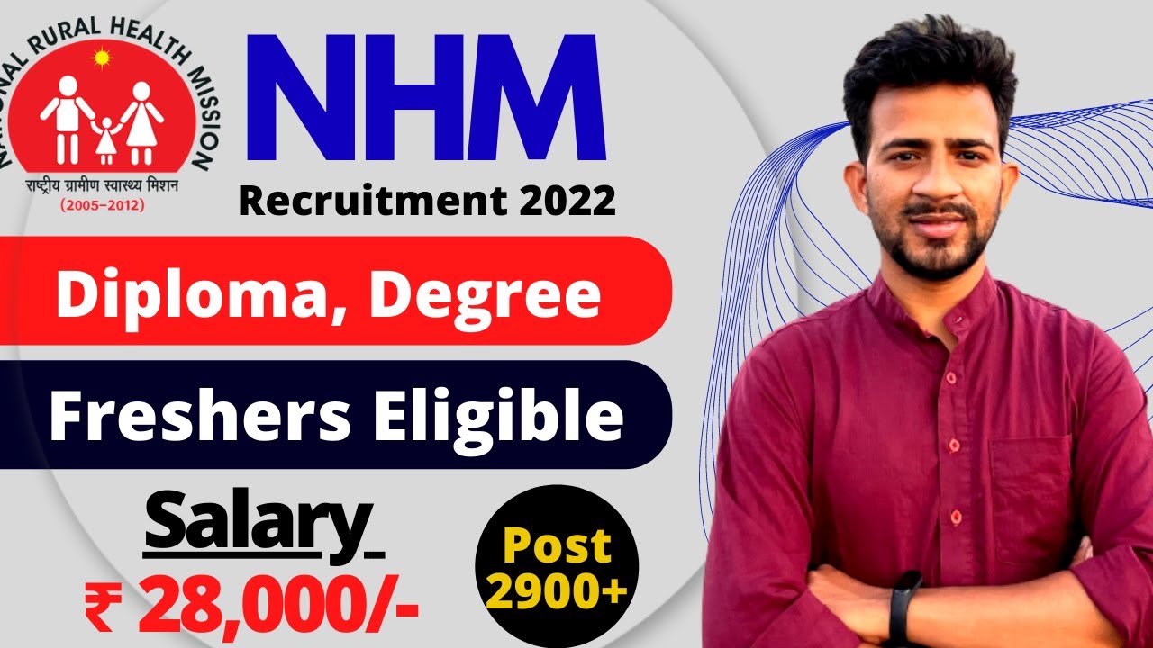 NHM Recruitment 2022 | Salary ₹ 28,000/- | Freshers Eligible |  NHM UP Lab Technician Vacancy 2022