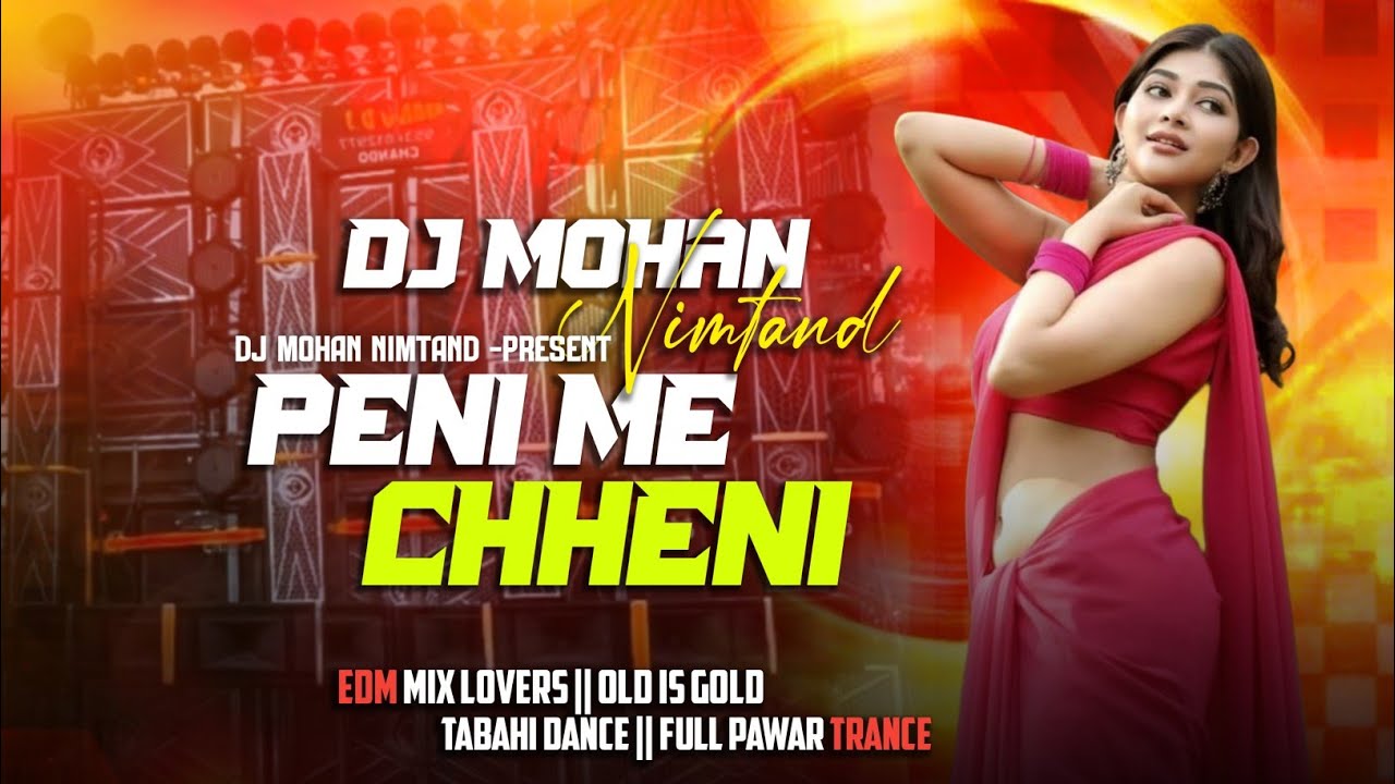 RATE PENI ME CHHENI || BHOJPURI DJ SONG REMIX || EDM MIX || DJ MOHAN NIMTAND