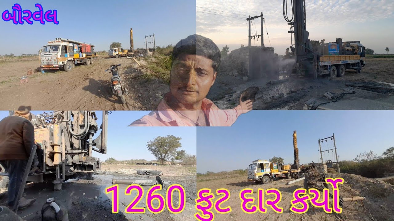 આજે બાબુ ભાઈ ની ત્યા બૌરવેલ આવ્યુ અને Village life