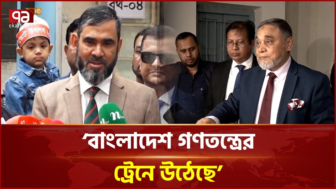 ‘নির্বাচন কেমন হবে, তা জনগণ মূল্যায়ন করবে’ | ECE | Election | Ekattor TV