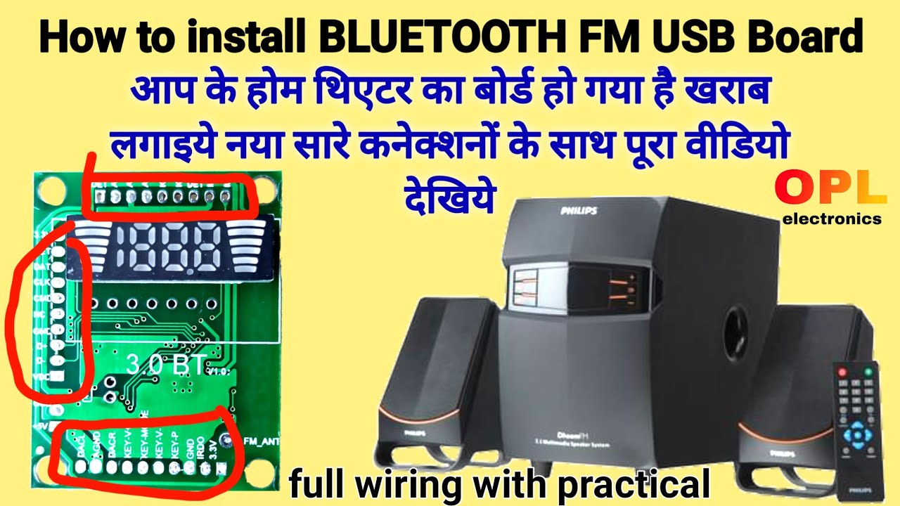 How to install Bluetooth FM USB kit in Philips Dhoom FM Multimedia Speaker system