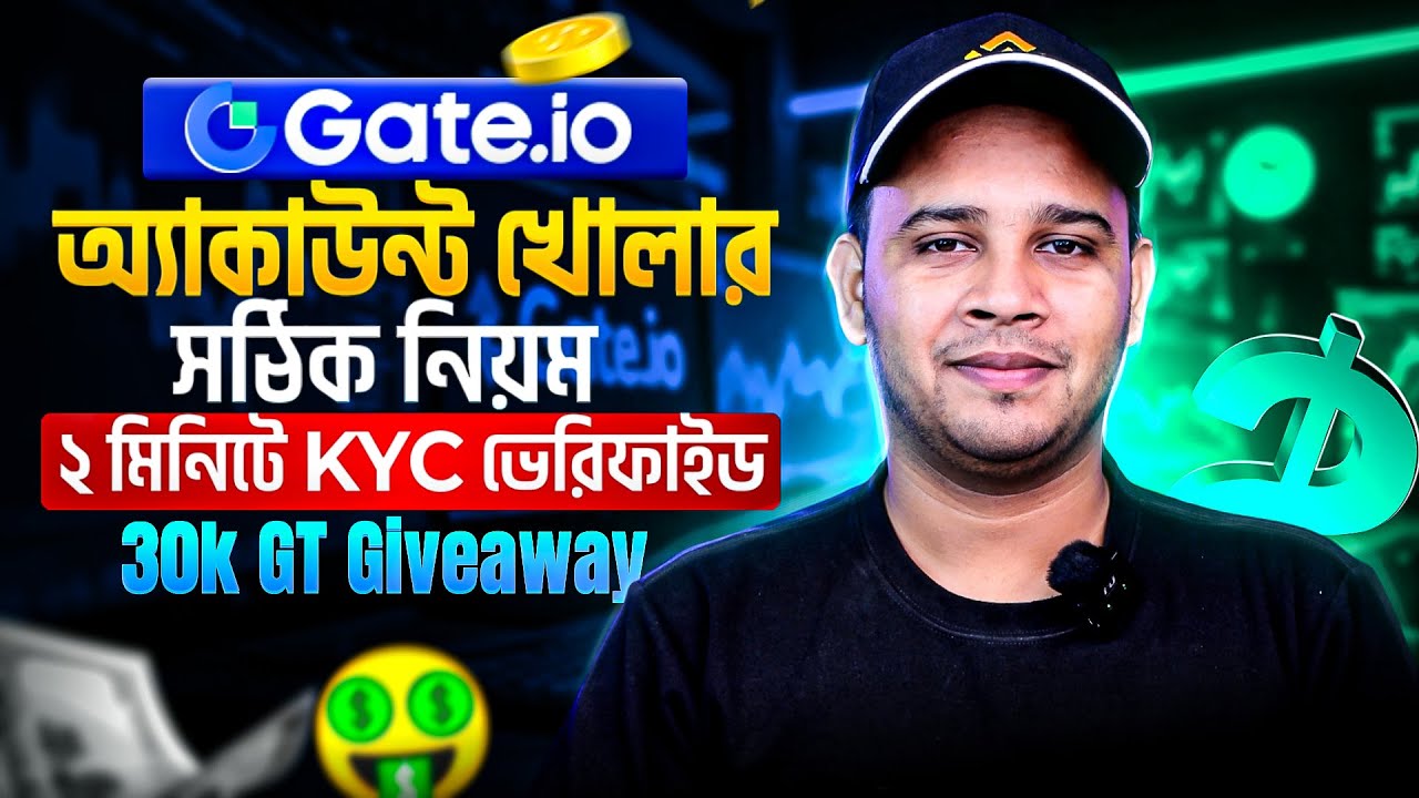Gate.io Account Setup in 2025 | How To Create Gate.io Account & Complete KYC Step-by-Step Guide