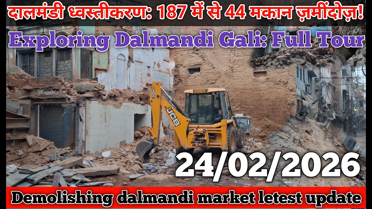 Dalmandi Breaking: 187 में से 44 मकान ध्वस्त! | Dalmandi Gali Full Explore & Ground Report #news #4k