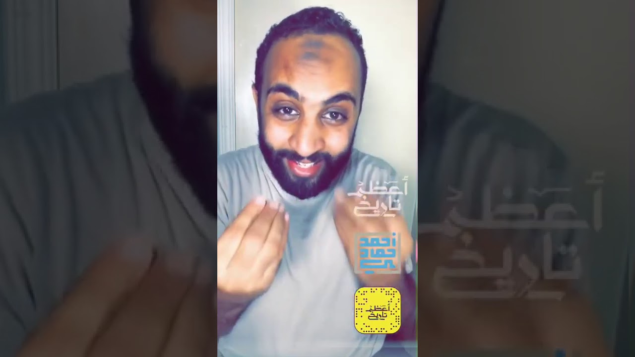الحلقة ( ٢٠ ) أعظم تاريخ