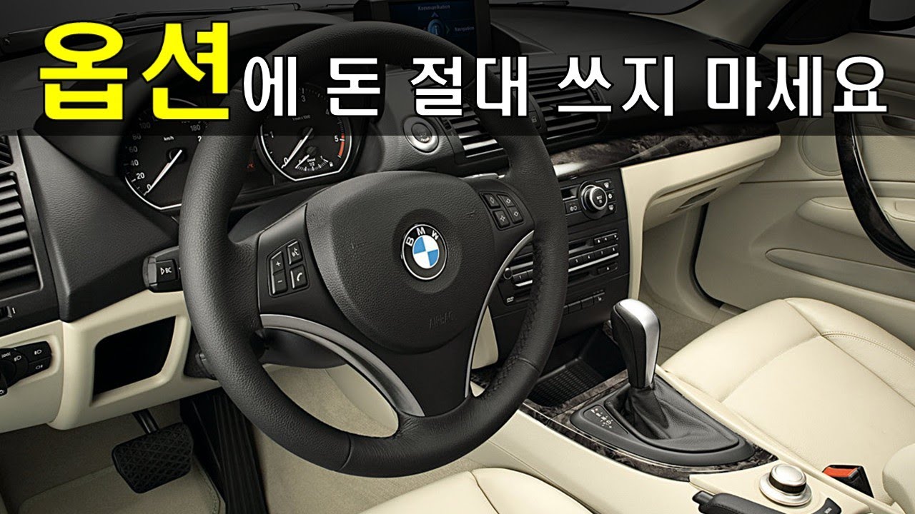 [DIYDIE맨] 자동차에 꼭 필요한 옵션 DIY로 넣기 2부