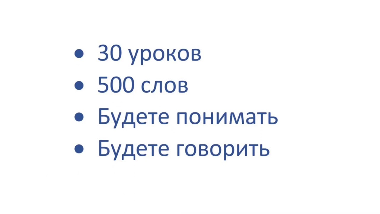 САМЫЙ ЛУЧШИЙ ФИНСКИЙ. УРОК 4. ВИДЕОУРОКИ ФИНСКОГО ЯЗЫКА.