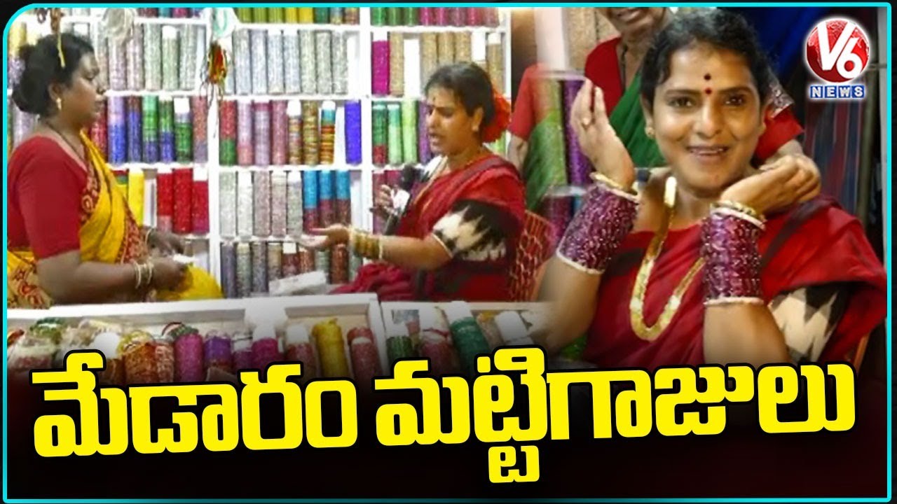 Glass Bangles (Matti Gajulu) In Medaram Jatara 2026 | Teenmaar Chandravva | V6 News