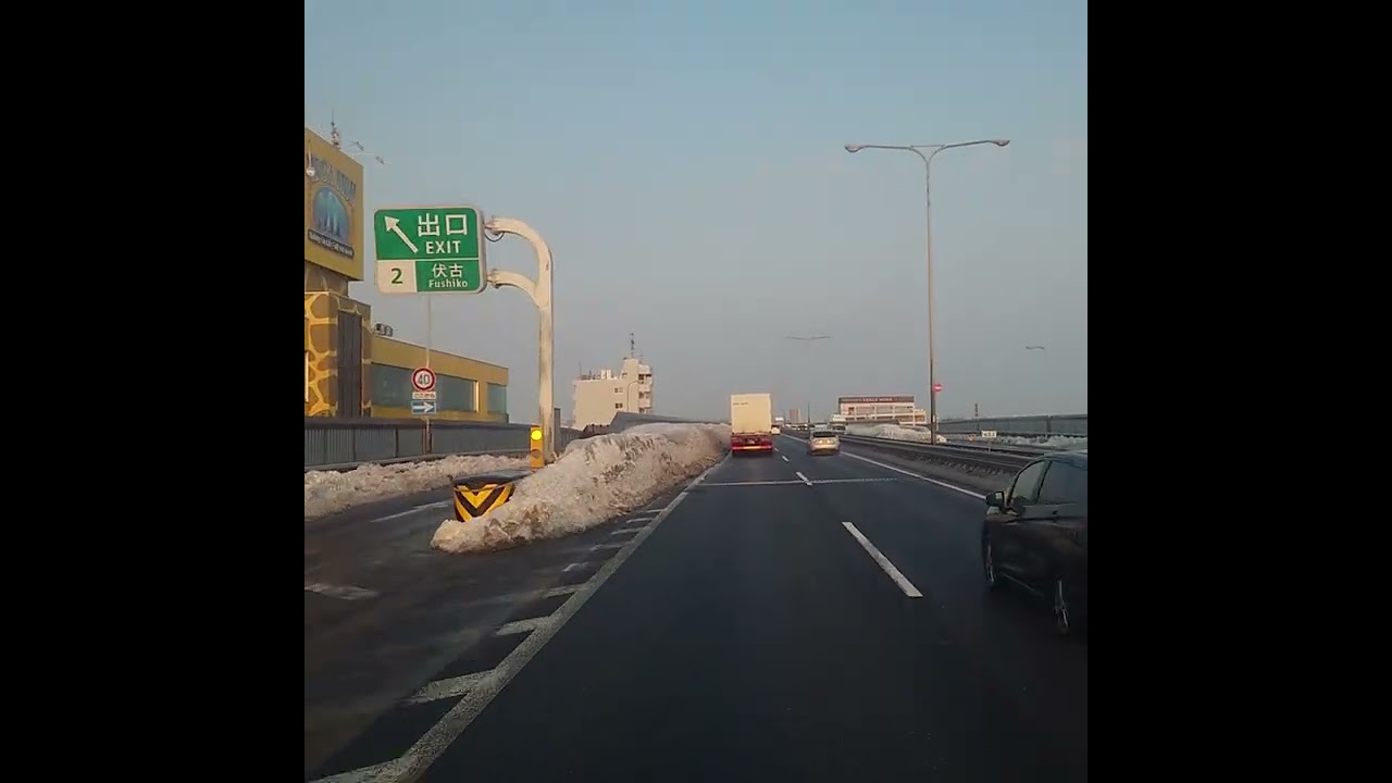 札幌市内2月21日am07:10分頃、高速道（大谷地IC〜新川IC)までの、路面状況、