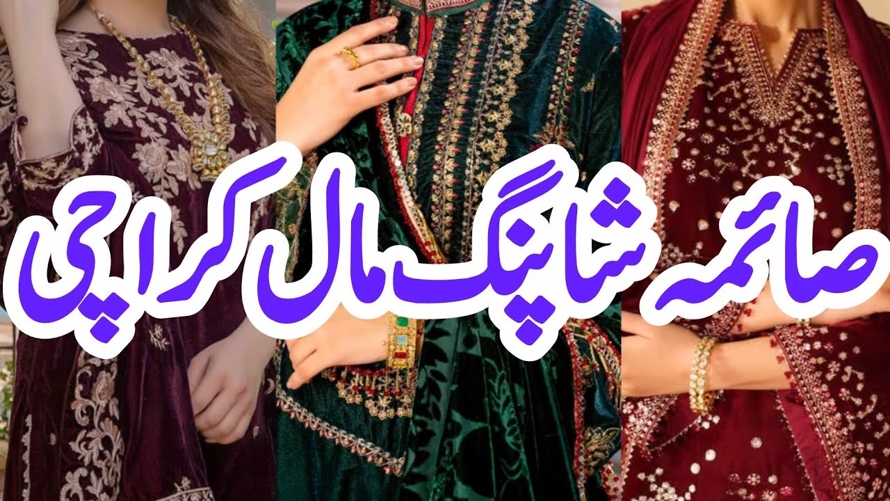 Saima Mall Karachi | Affordable Designer Dresses & Shawls, Handbags & Shoes Shopping | Eshi Vlogs 