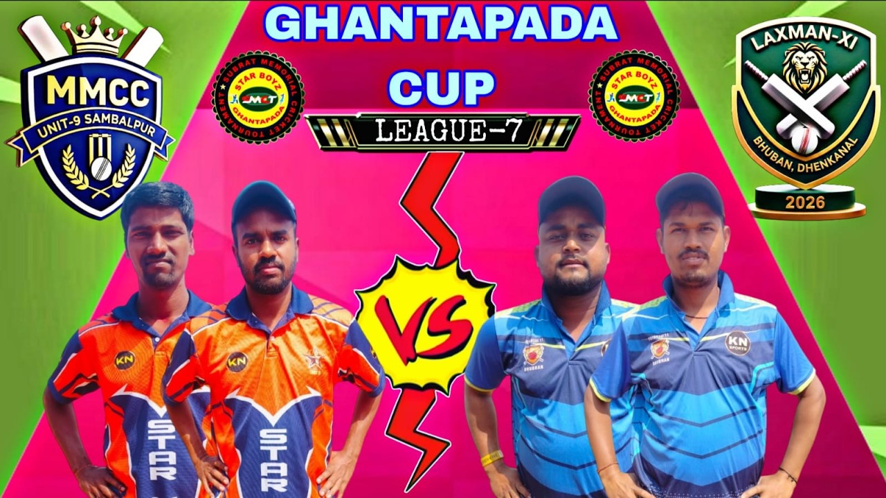 🛑LIVE :🏆: LEAGUE-7 : 19TH ALL ODISHA GHANTAPADA CUP-2026, TALCHER,ANGUL : #Cricketvani