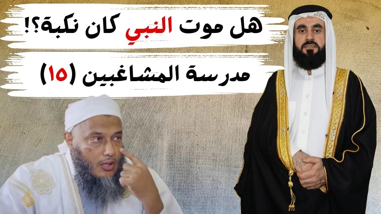 بيان زندقة الدد وطعنه في الدين