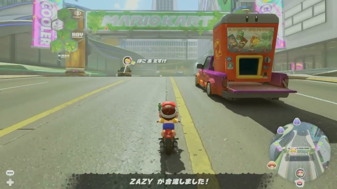 うまくなりたい。[マリオカートワールド]
