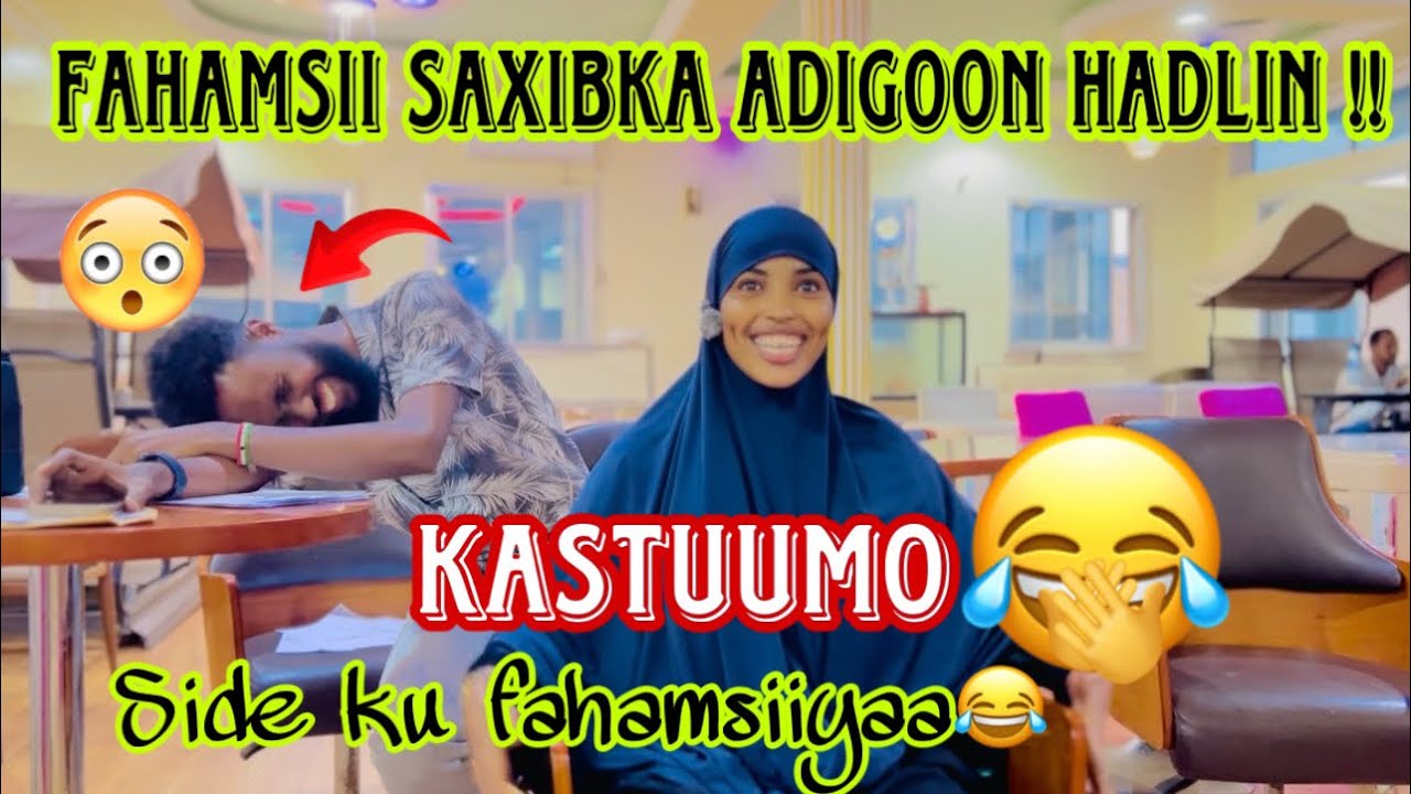 FAHANSII SAAXIBKAA ADIGOON HADLIN !! | WAA LIS MARI WAYEY 😂😂