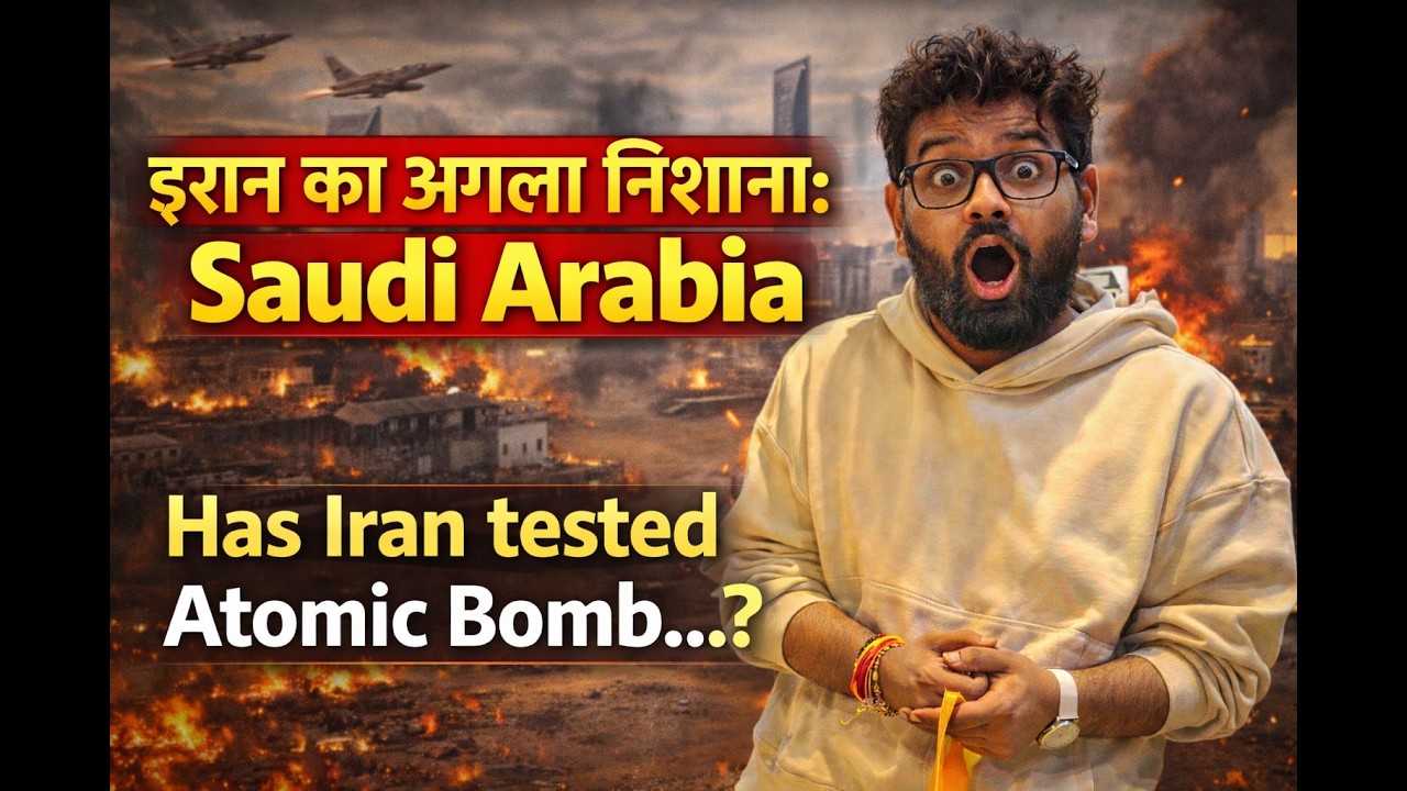 is Iran's next target Saudi Arabia? am I SAFE now? Has Iran tested Atomic Bomb? #iranattack #india