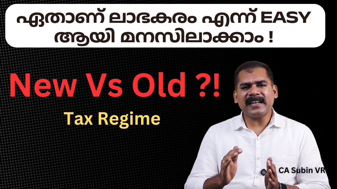 Old Vs New Tax Regime | Which one to select ? AY 2025-26 |CA Subin VR
