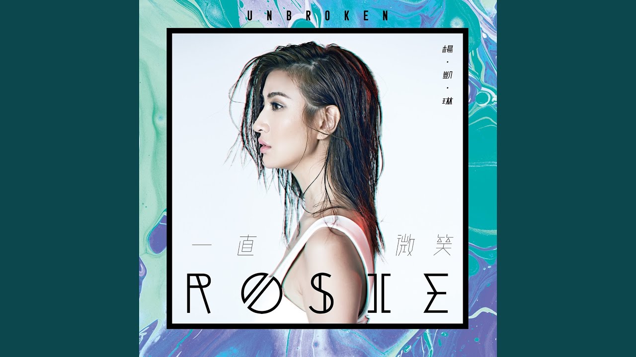 Why Not Love (Guess of Love Release)
