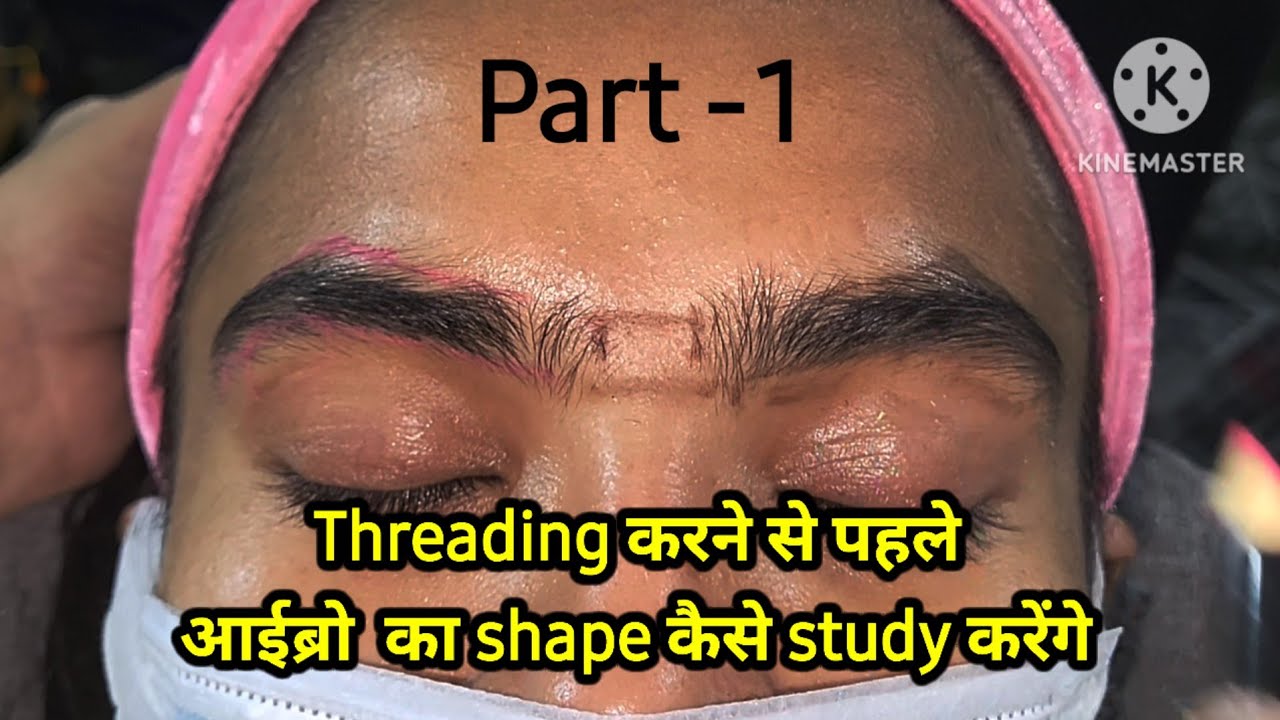 Eyebrow threading | before threading judgement study 