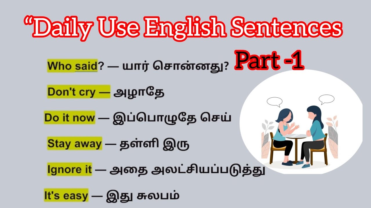 Daily use English sentences 