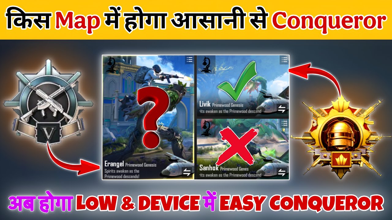 🇮🇳Which Is The Best Map For Conqueror Push⁉️Solo, Duo, Squad Rankpush Best Tips & Tricks✅ PUBG/BGMI
