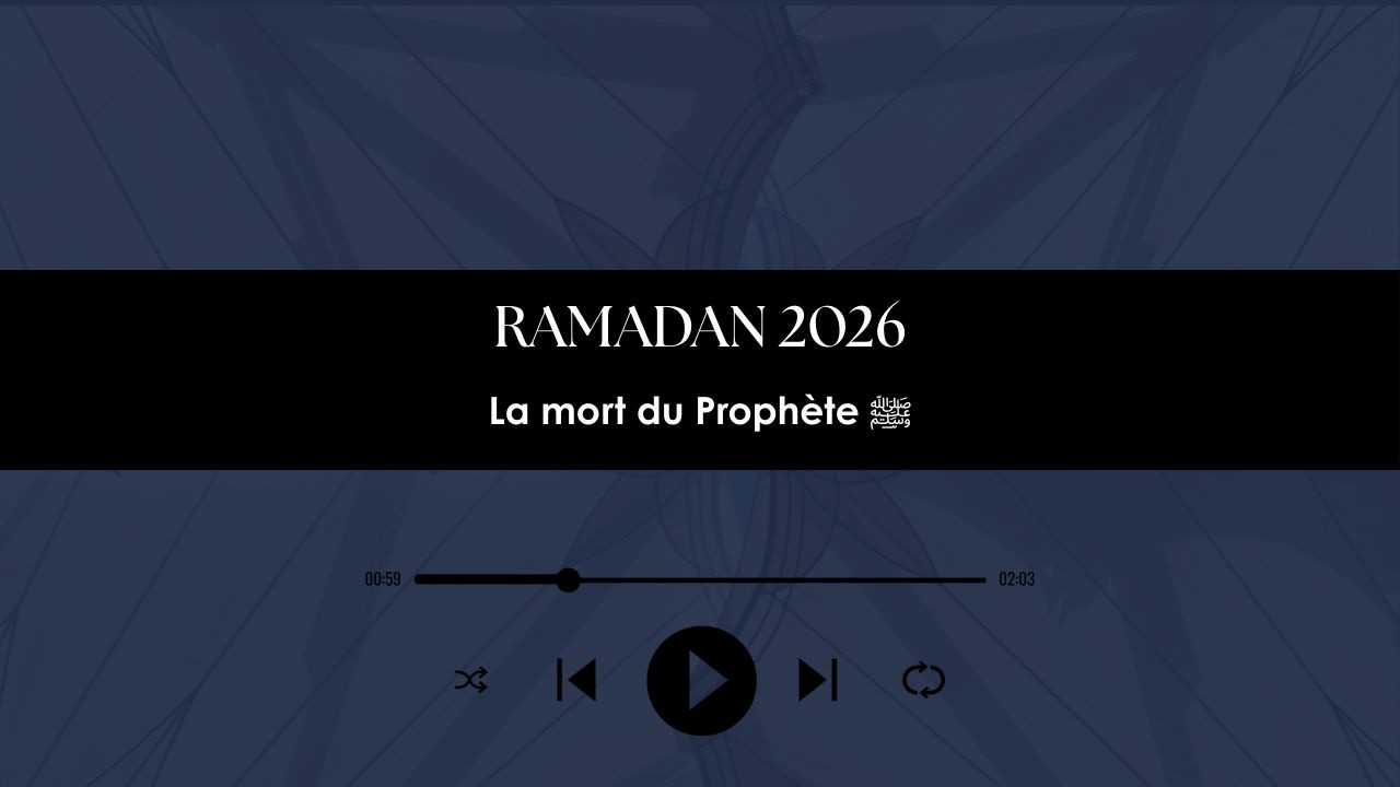 Conférence Ramadan 2026 - La mort du Prophète sallaAllah 'alayhi wa salam - 24/02/26