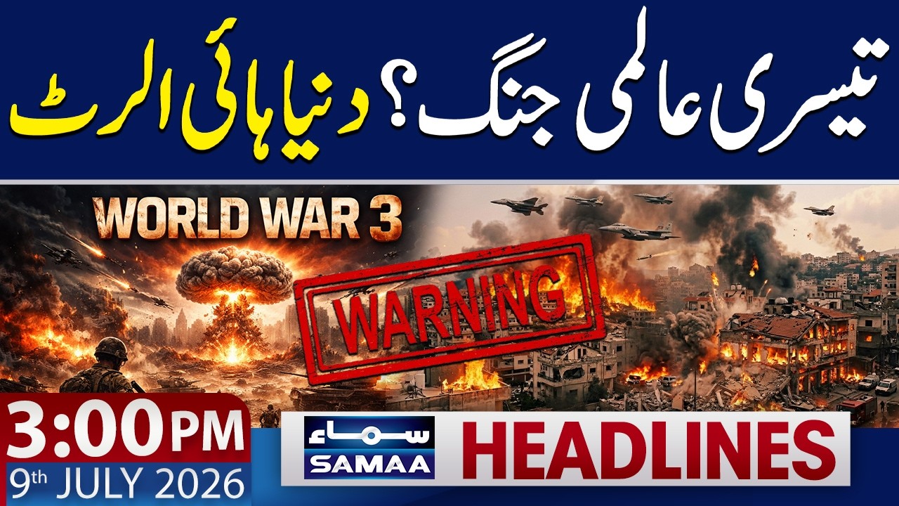 Iran-US War | World War III? | High Alert | 3 PM News Headlines | 9 July 2026 | Samaa TV