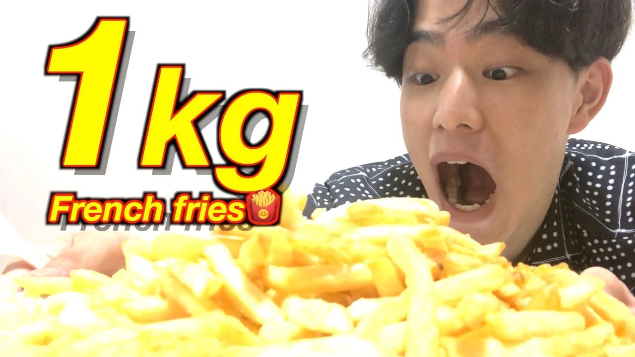 1kg French fries!!【MUKBANG】#1kg #Frenchfries #Mukbang