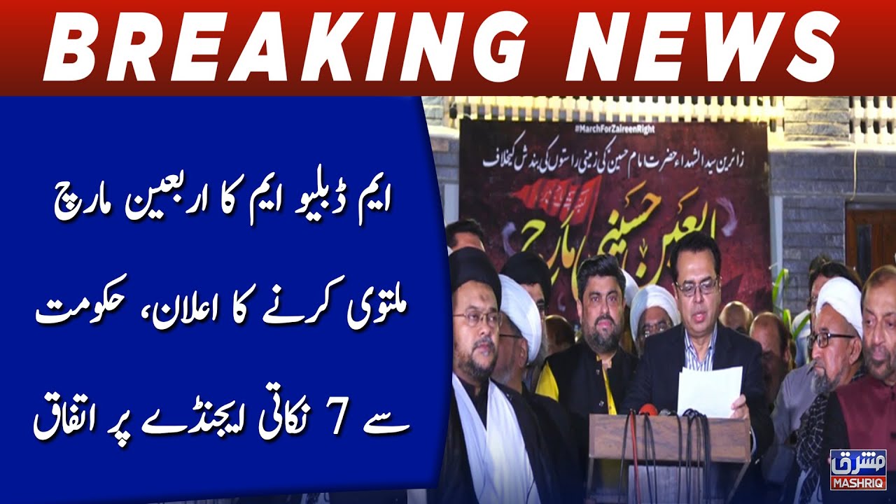 MWM's Arbaeen march ends after successful talks with government
