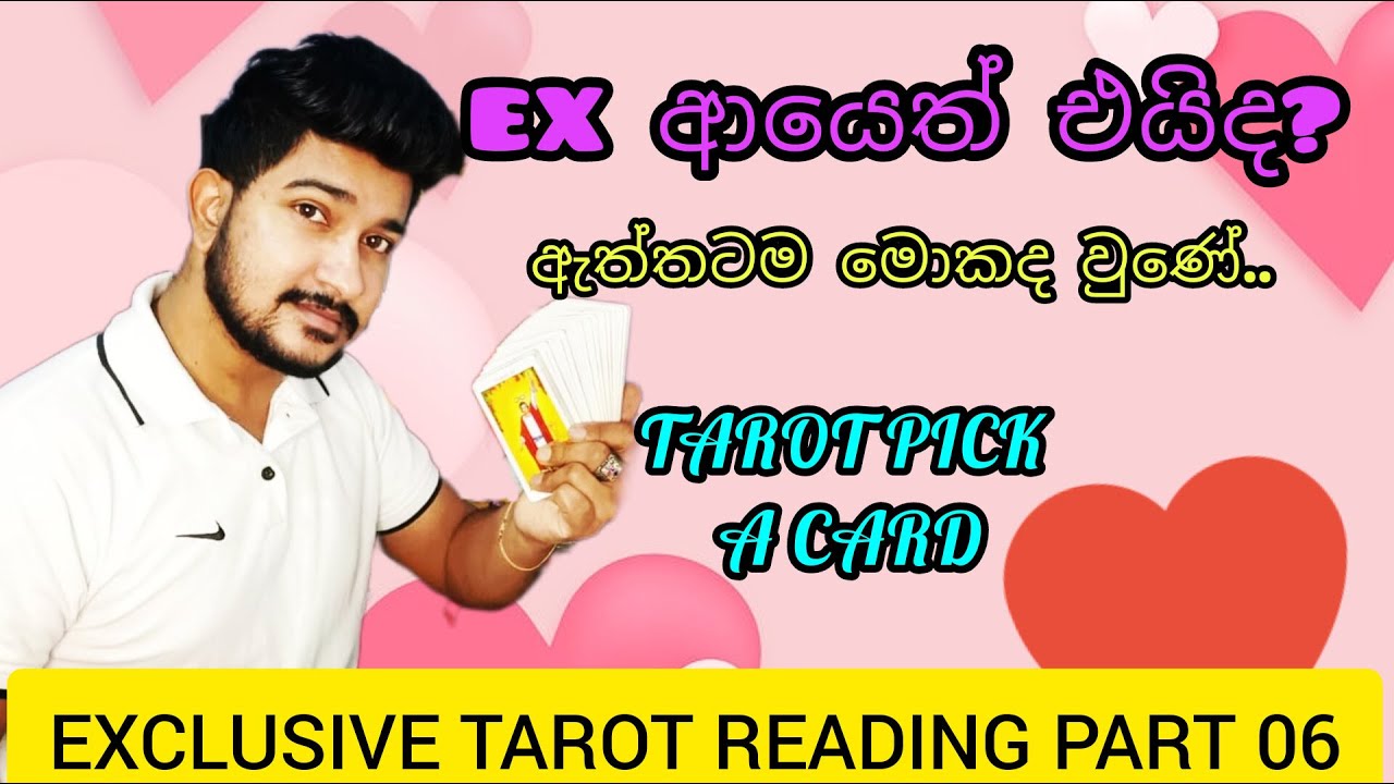 EX ආයෙත් එයිද? |TAROT| SINHALA| LOVE|