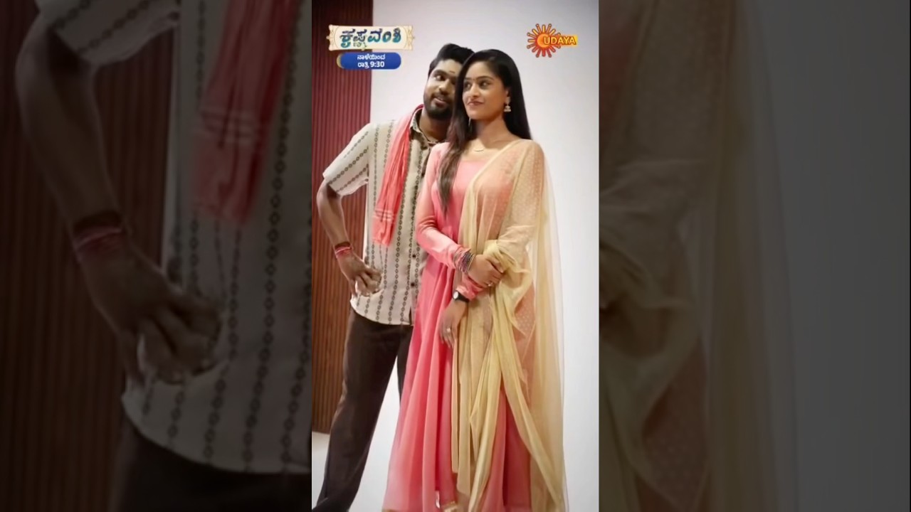 Funny Moments 😁❤️#bts #krishnavamshi #shraddhapundi #kannada @UdayaTV