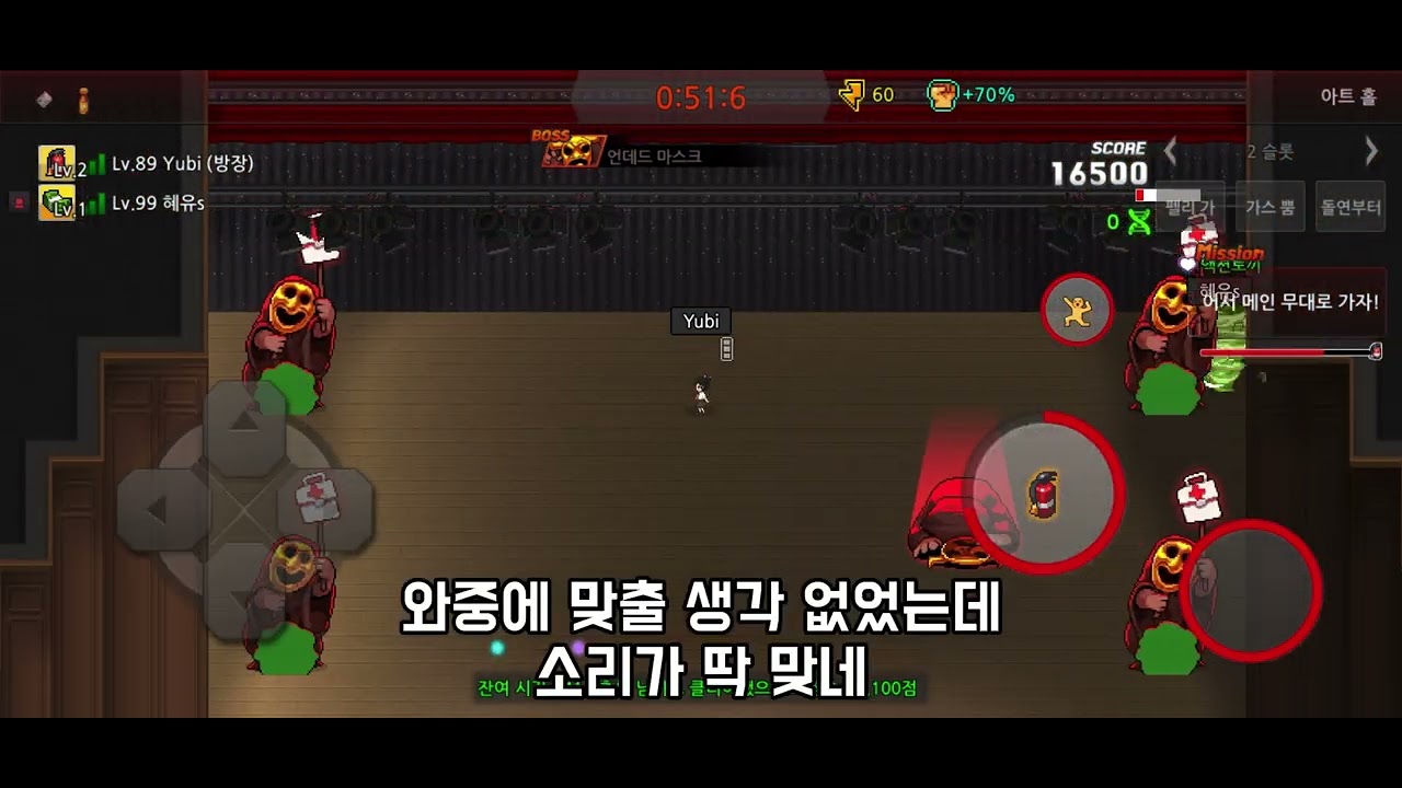 [좀비고] 최초? 89렙 초능 달성
