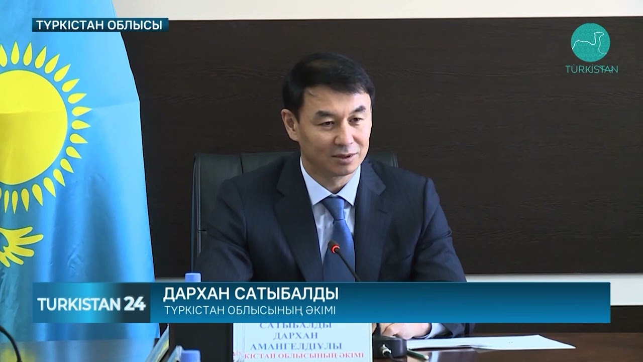Қазығұрт ауданының әкімі тағайындалды