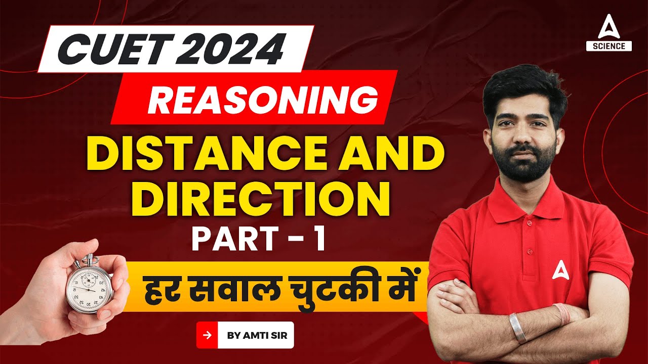 CUET 2024 | Logical Reasoning | Distance and Direction | CUET 2024 Preparation ( Part 1 )
