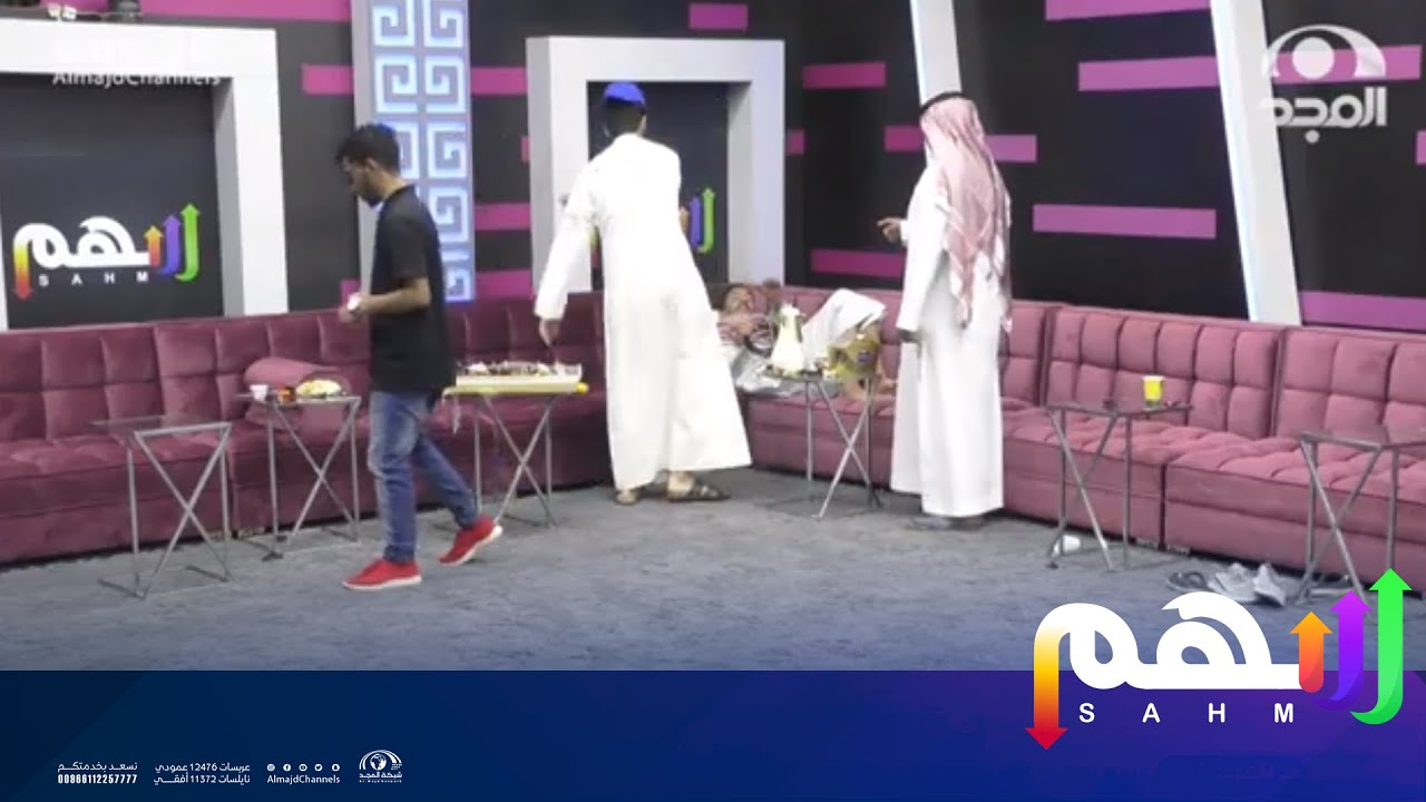خطط الرسي ومصعب لتغيير جو الغافل 😂  | برنامج سهم 45