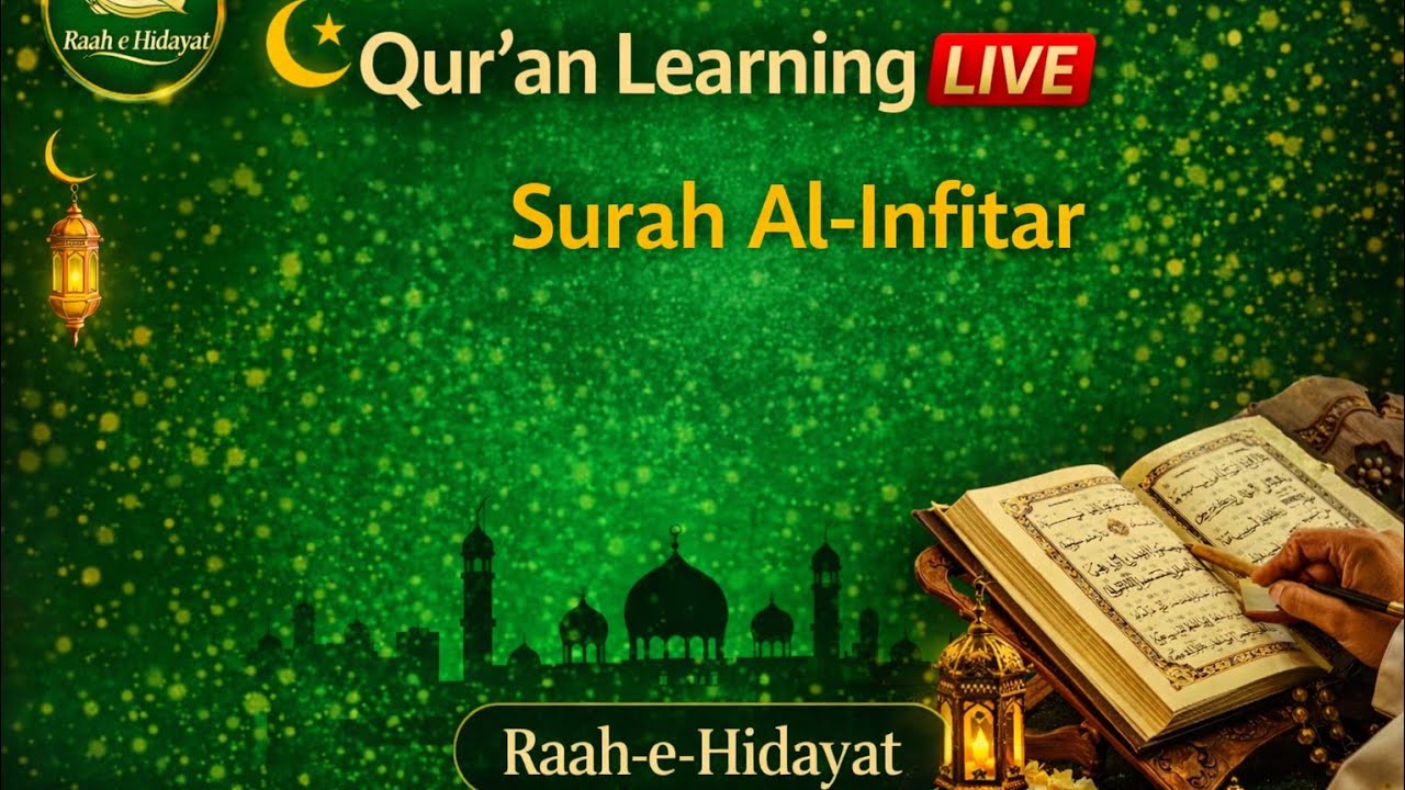 Qur'an Learning Live with Tajweed | Surah Al-Infitar ✨ #quran #shortslive