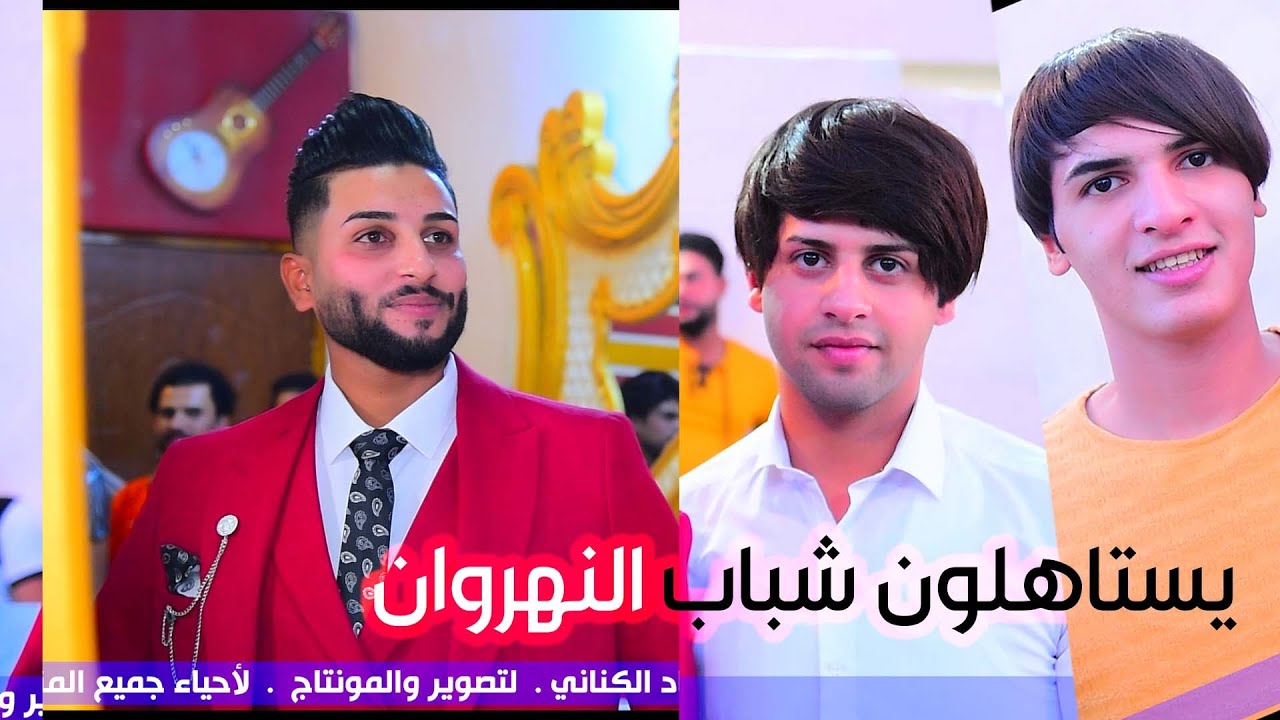 زفاف / المجاهد حسن اللامي احد ابطال سرايا السلام والنعم من الابطال الف مبروك يستاهلون اهل النهروان