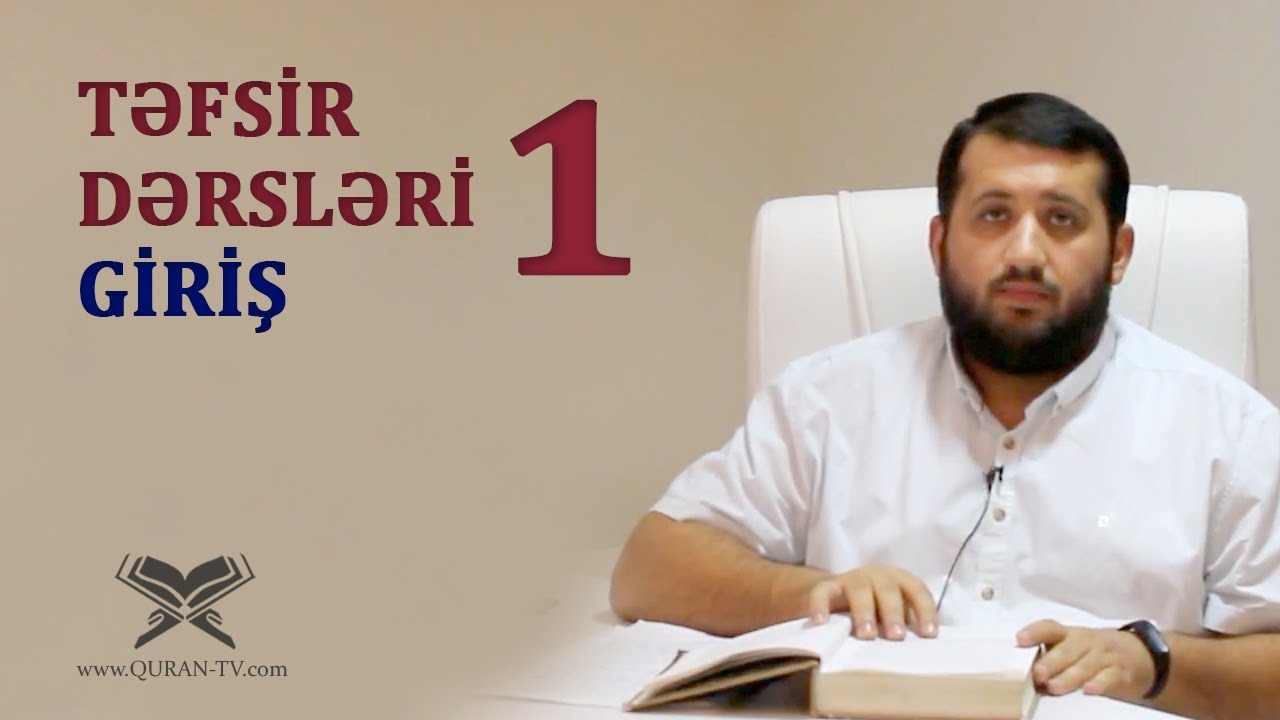 Təfsir dərsləri #1 | Giriş | Bəxtiyar Turabov