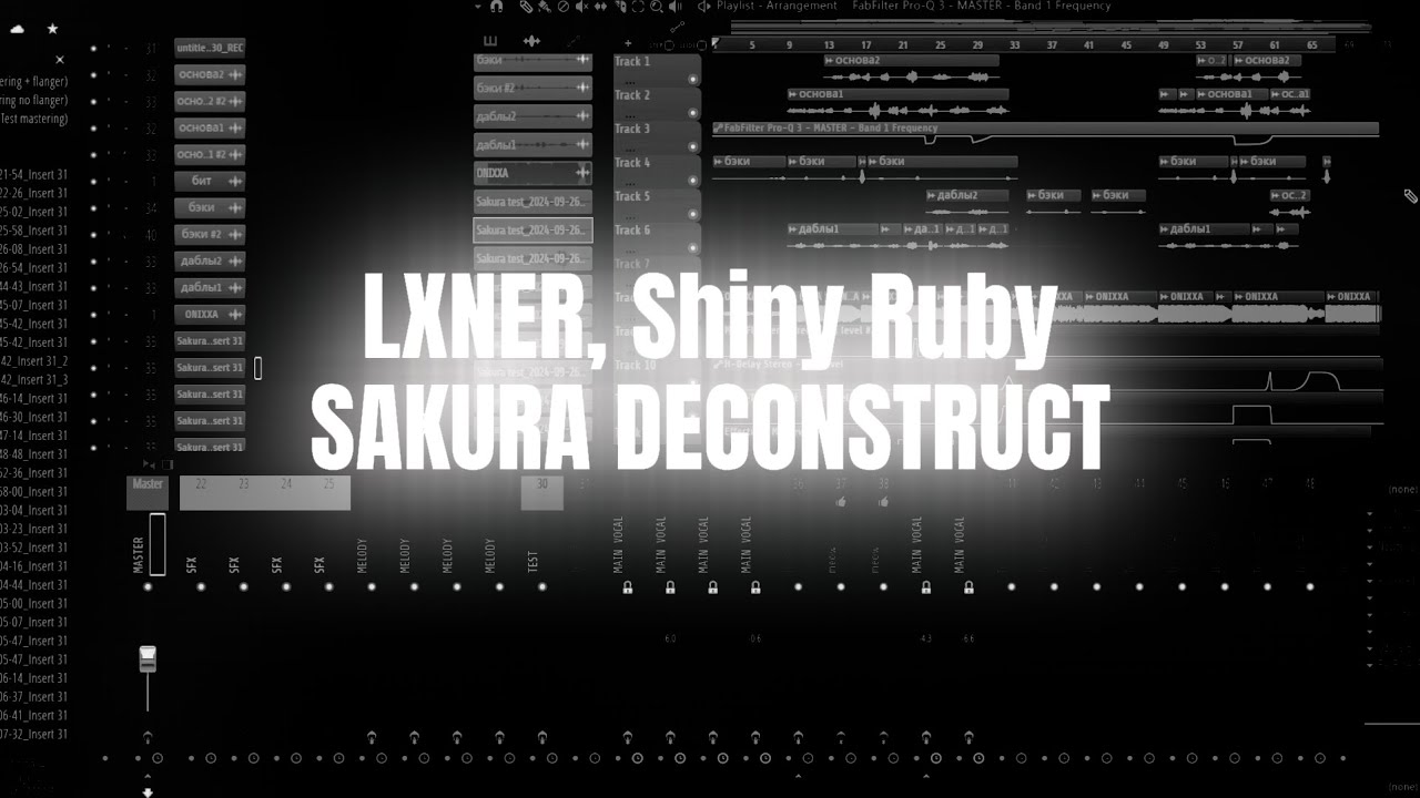 LXNER, Shiny Ruby - sakura - РАЗБОР ПРОЕКТА + Сведение