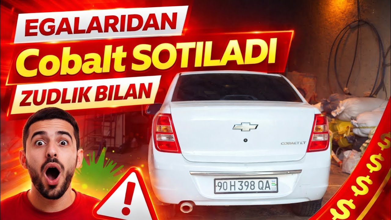 КАРВАКДА ЭГАЛАРИДАН COBALT СОТИЛАДИ❗️
