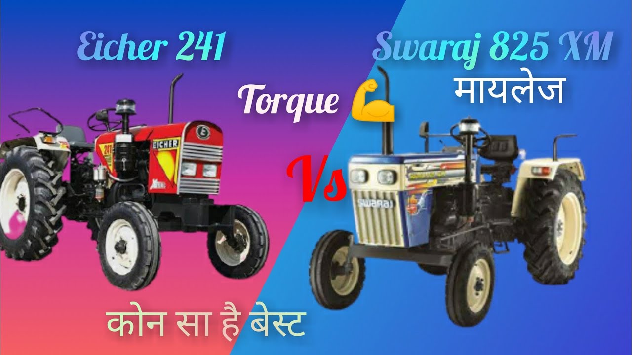 Eicher 241 vs Swaraj 825 XM donon tractor mein se kaun sa tractor hai behtar kisanon ke liye