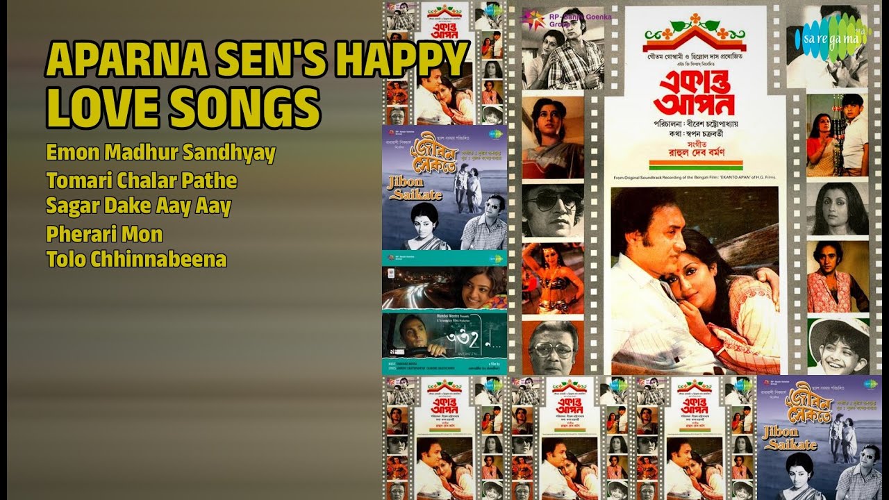 Aparna Sen-এর প্রেমের গান | Shreya Ghoshal Songs | Emon Madhur Sandhyay | Tomari Chalar Pathe