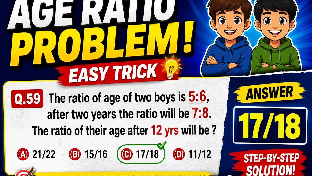 The ratio of age of two boys is 5 : 6 after two years | age ratio problems #ratio#age