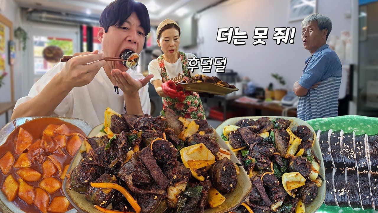 주문하는 대식가 vs 거절하는 사장님 