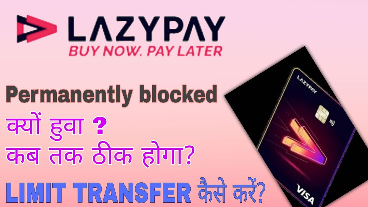 Lazypay card permanently blocked | lazypay card limit transfer to bank account | lazypay new update