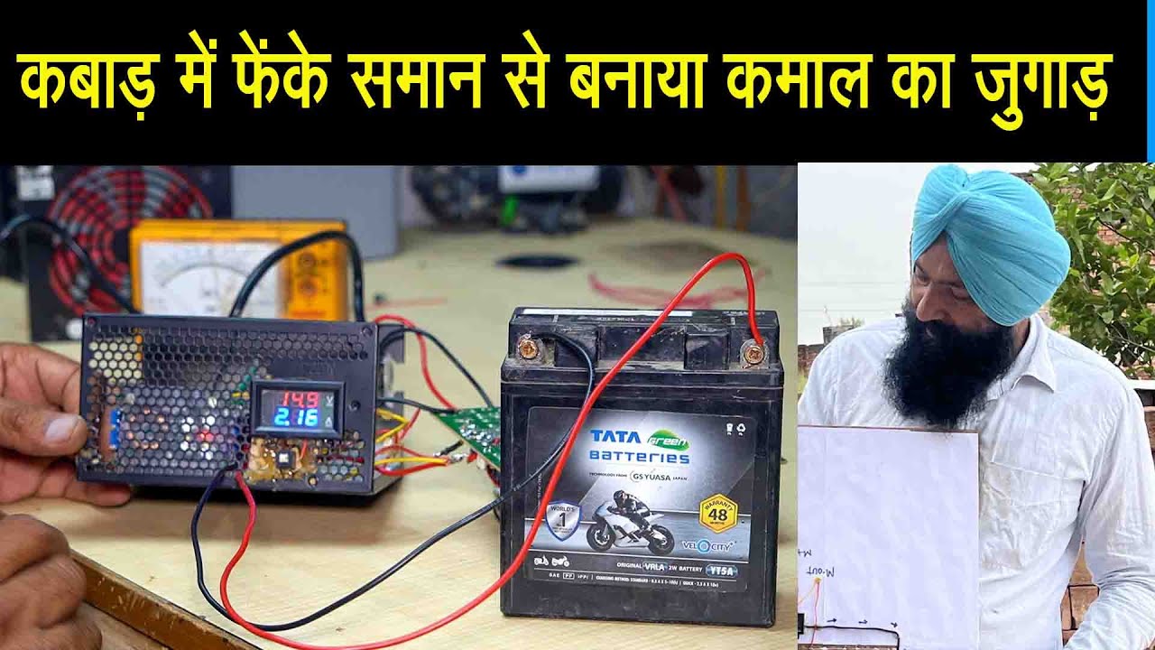 Homemade Bench Power Supply with Battery Charger || अनजान भी बना सकता है  DIY  power supply from pc