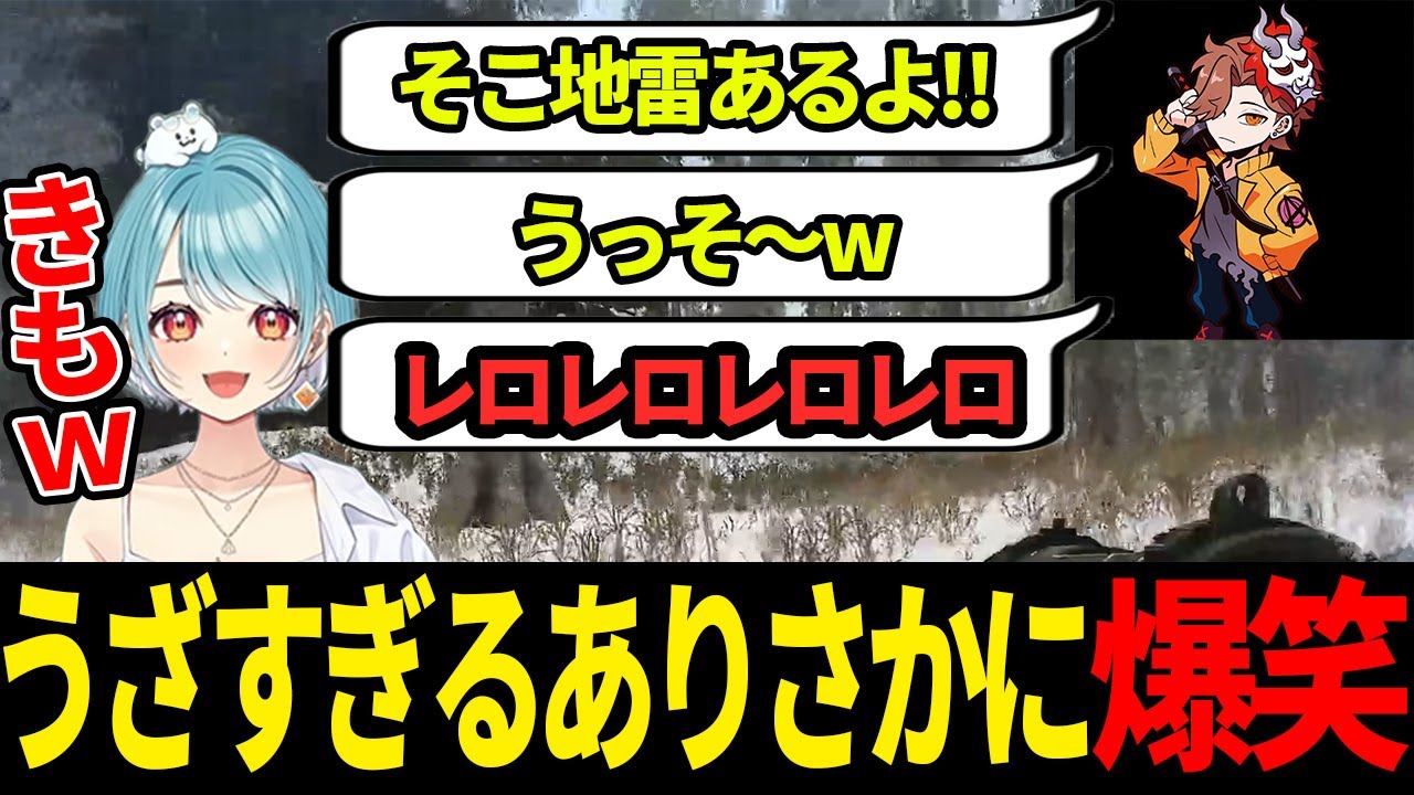 【EFT】うざすぎるありさかに爆笑するらむち【白波らむね】