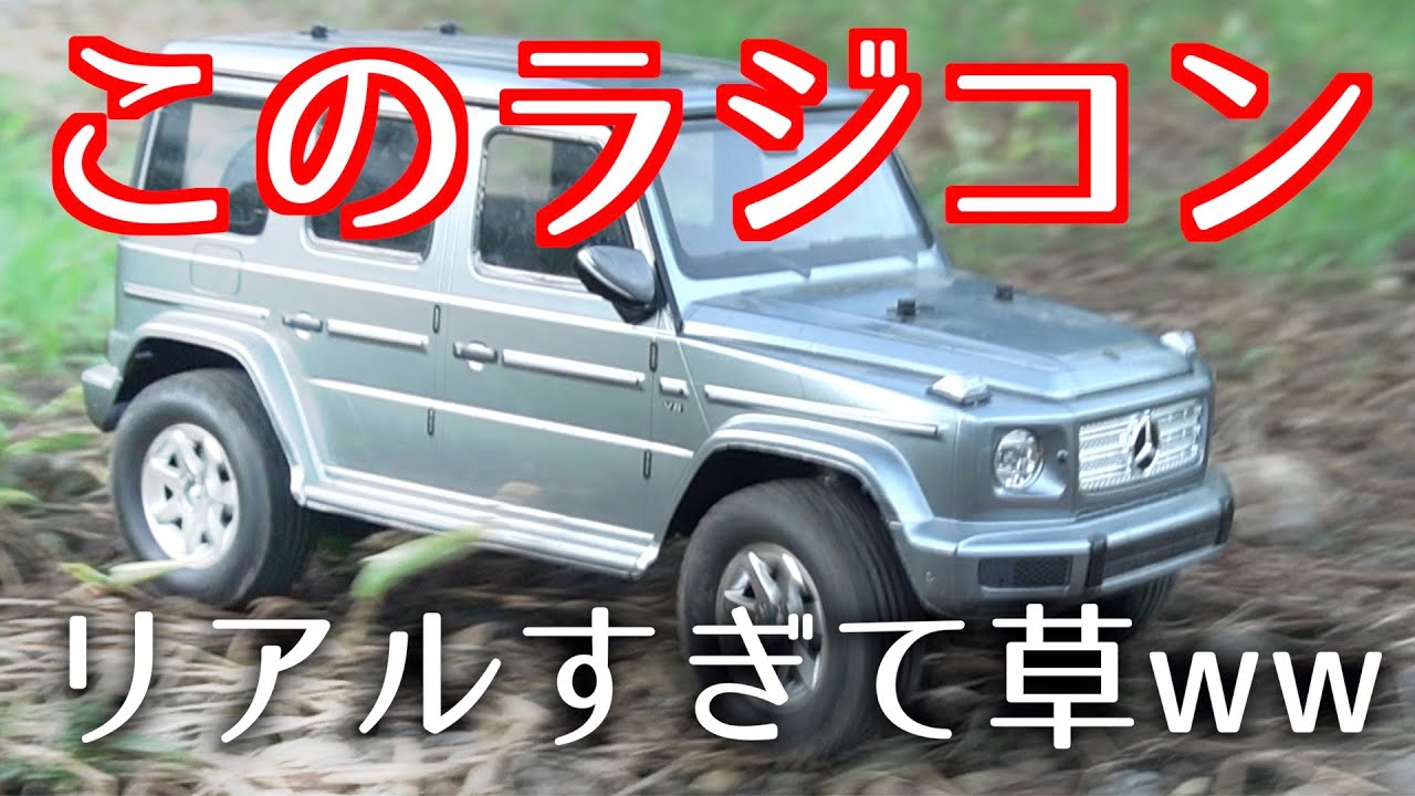 高橋のCC02がいよいよ動く！みんなでガガの周りを散歩してみたらすごく楽しかった