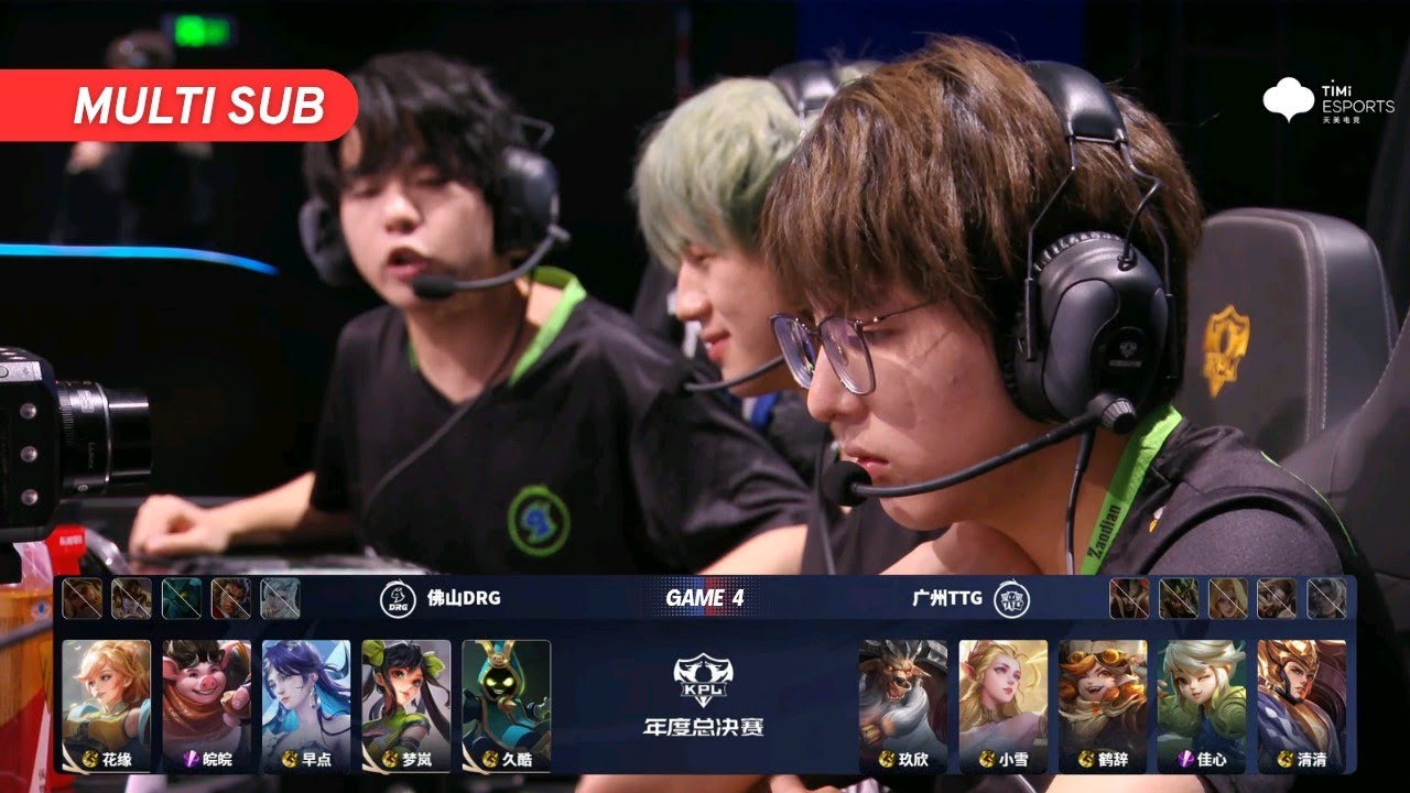 [Quarterfinals] 佛山DRG vs 广州TTG | Game 4 | Lower Bracket | Grand Finals 2025 | #王者荣耀 #honorofkings