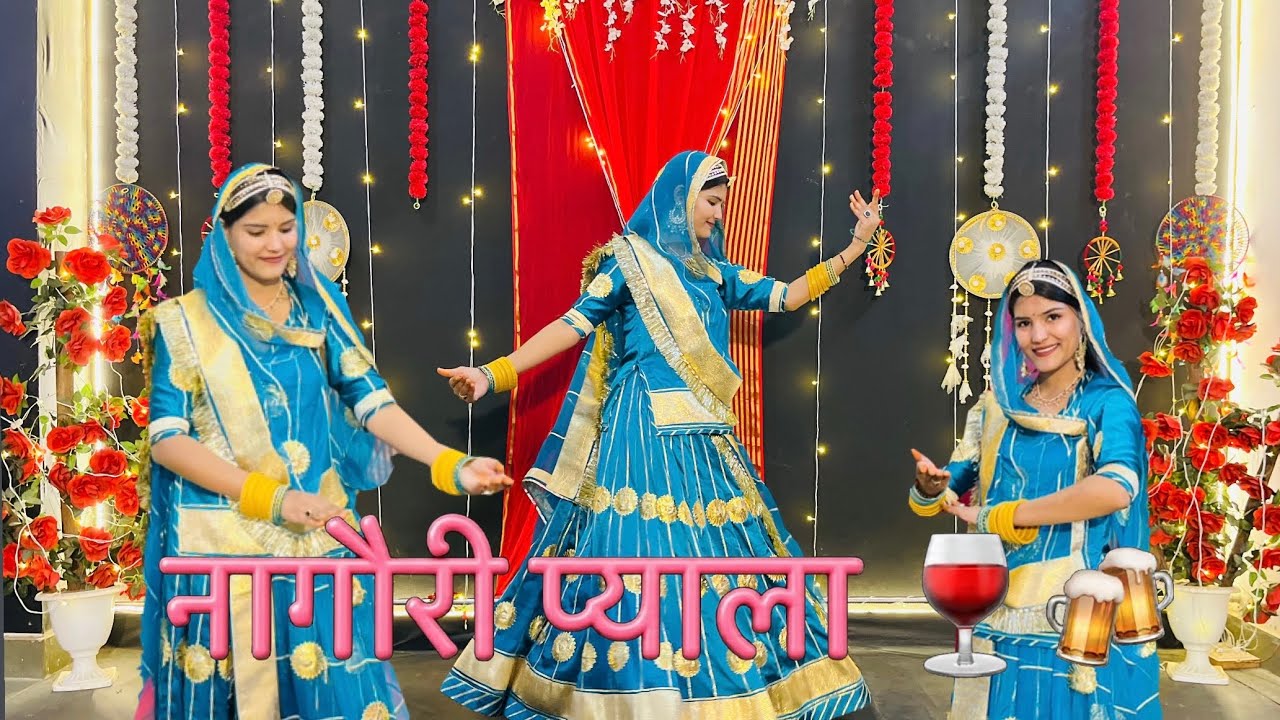 || Nagori pyala 🍻|| बन्ना थाका नागौरी प्याला 🥃|| Rajasthani Song Dance Cover By Komal Creations 💫👑||