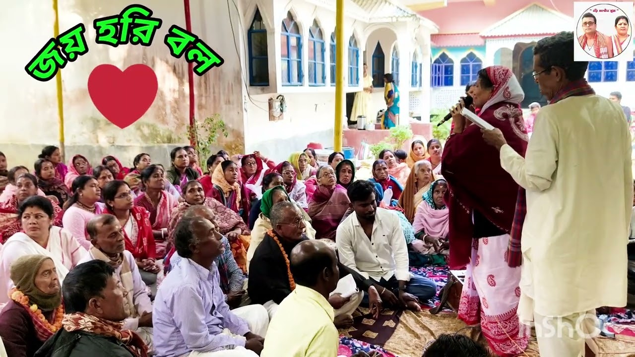 হরি সংগীত একবার কৃষ্ণ বলো, হরি বলোরে, চৌগাছা দক্ষিণ পাড়া নদিয়া 🚩🚩🙏